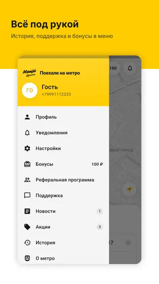 Скриншот 6/6