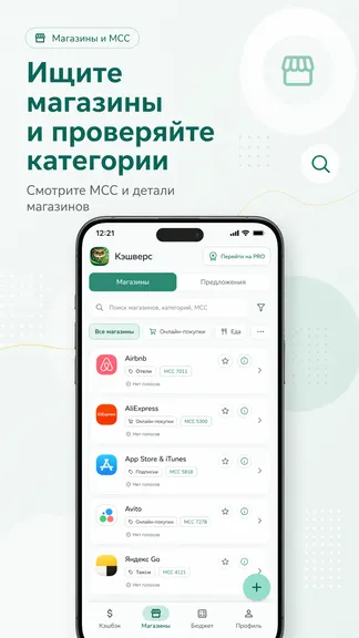 Скриншот 4/5