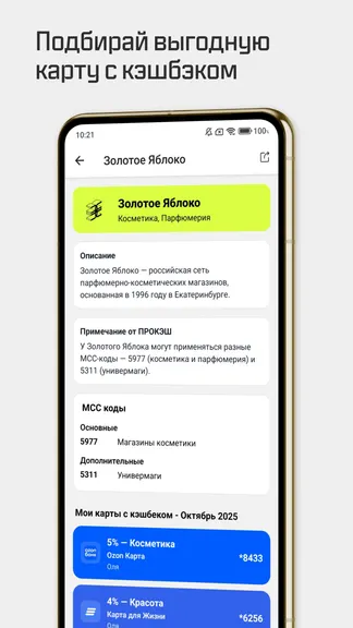 Скриншот 4/6