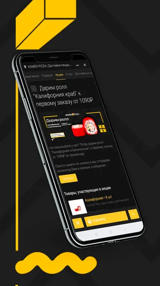 Скриншот 1/3