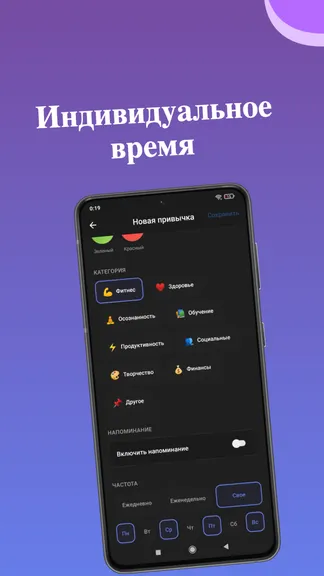 Скриншот 5/5