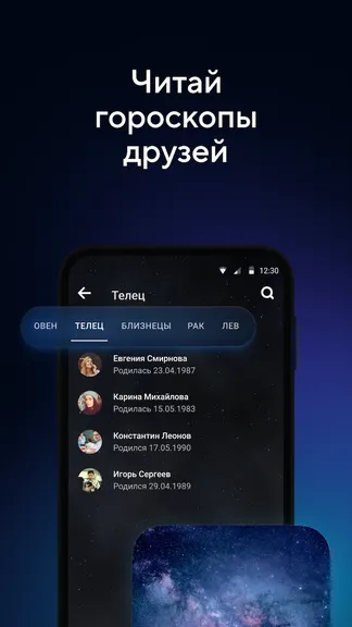 Скриншот 1/6