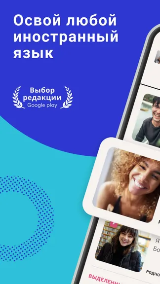 Скриншот 1/8