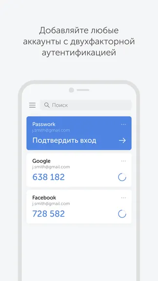 Скриншот 2/3