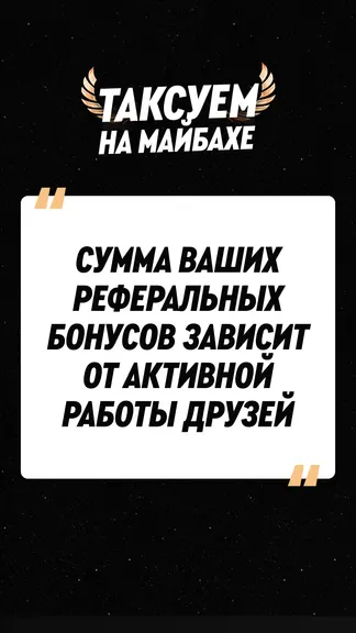 Скриншот 5/5