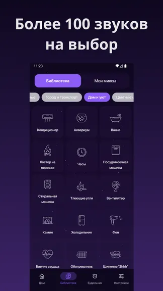 Скриншот 2/4