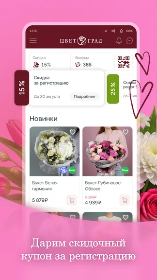 Скриншот 1/7