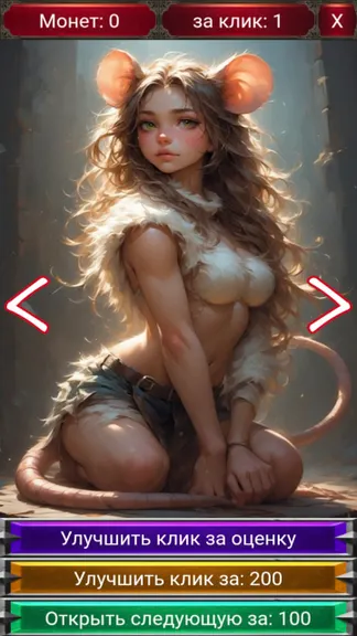 Скриншот 1/5