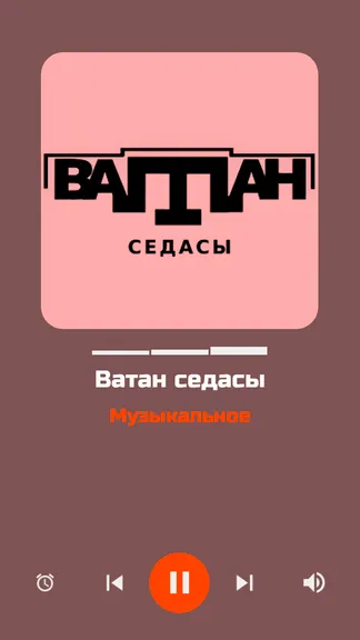 Скриншот 1/10