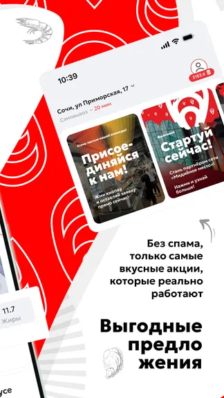 Скриншот 5/6