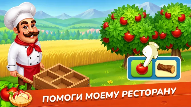 Скриншот 4/5