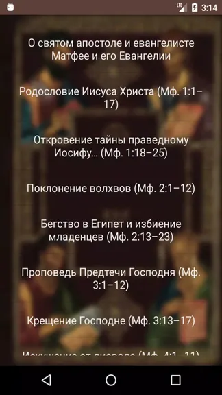 Скриншот 2/3