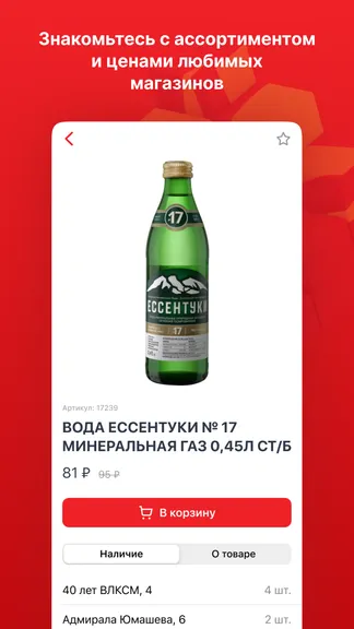 Скриншот 2/5