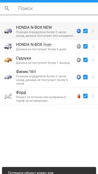 Скриншот 2/3