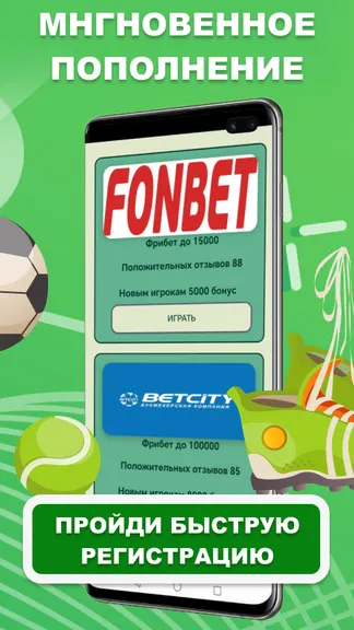 Скриншот 3/3