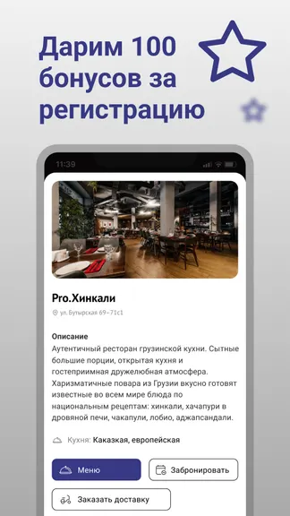 Скриншот 4/4