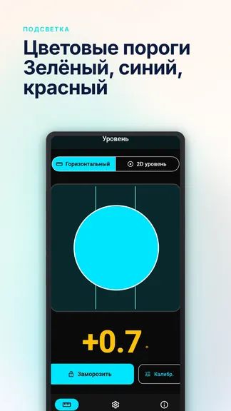 Скриншот 4/6