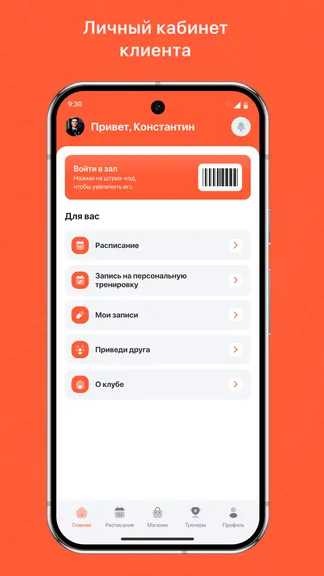 Скриншот 2/3