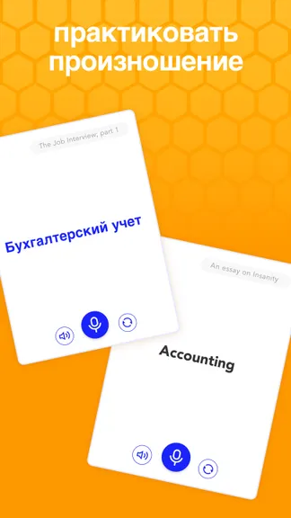 Скриншот 7/9