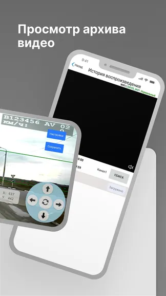 Скриншот 5/5