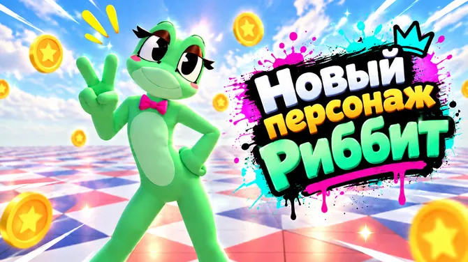 Скриншот 2/4