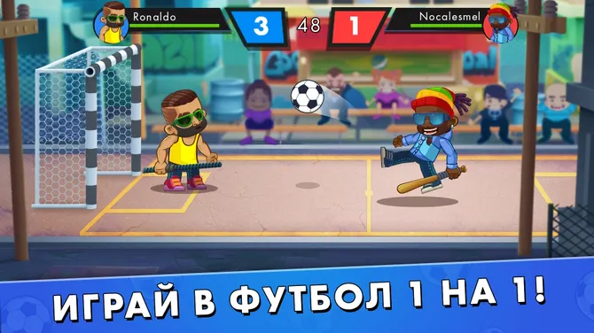 Скриншот 1/5