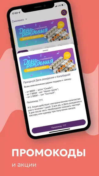 Скриншот 5/5