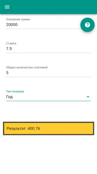 Скриншот 3/6