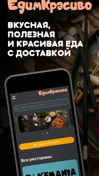 Скриншот 1/6