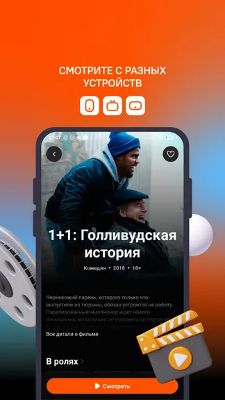 Скриншот 4/4
