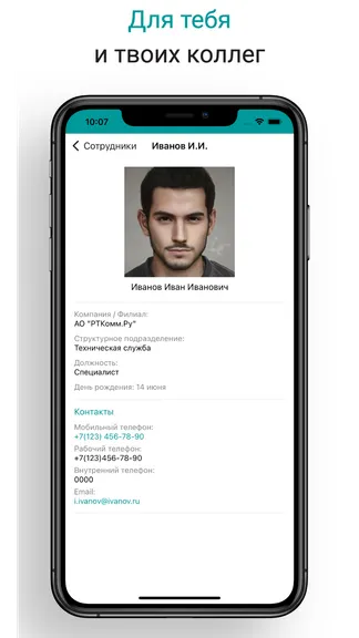 Скриншот 4/6