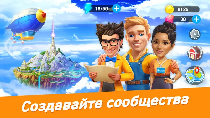 Скриншот 4/7