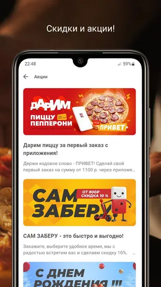 Скриншот 4/4