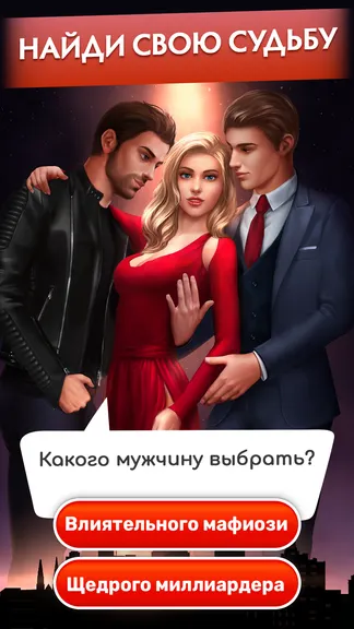 Скриншот 5/7