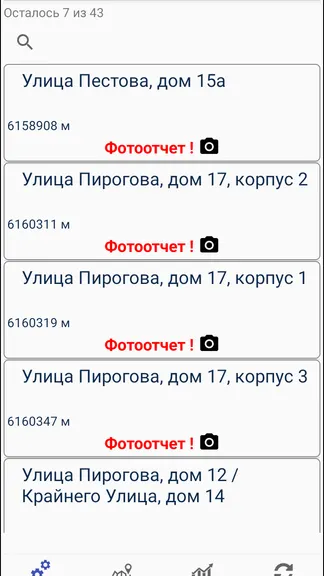 Скриншот 3/5