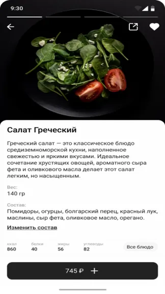 Скриншот 1/4