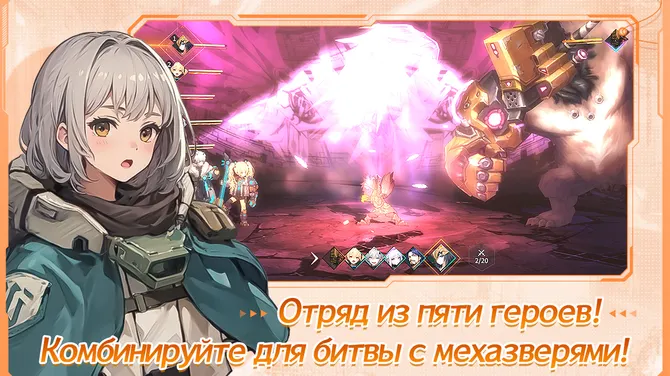 Скриншот 2/5