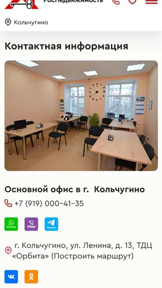 Скриншот 3/4