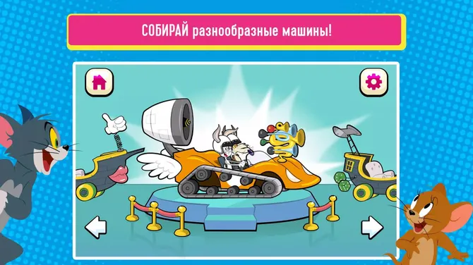Скриншот 2/5