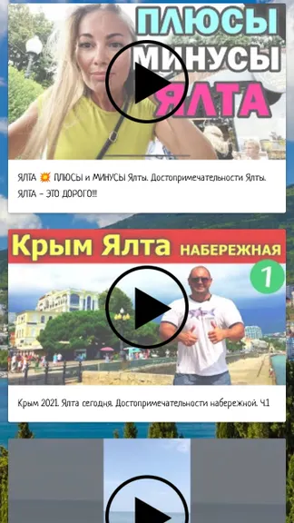 Скриншот 3/5