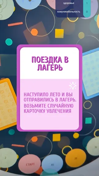 Скриншот 4/5