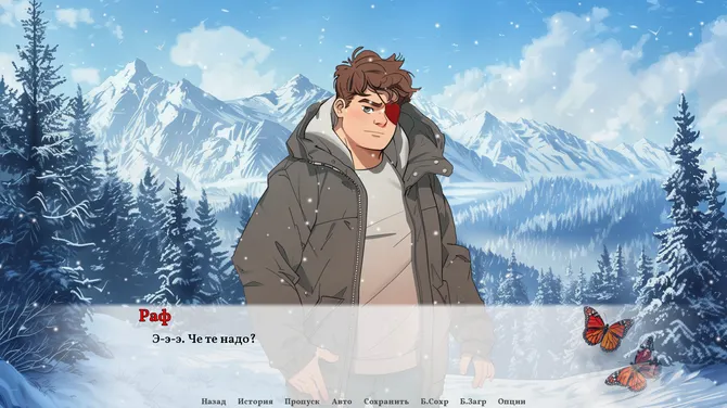 Скриншот 1/9