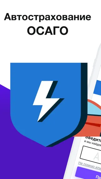 Скриншот 1/5