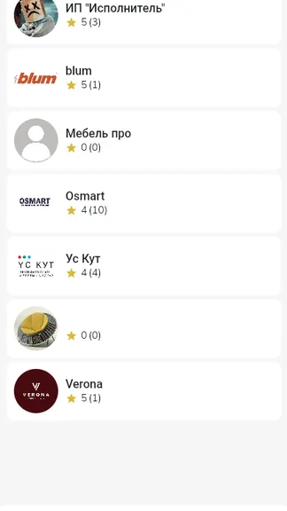 Скриншот 1/4