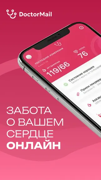 Скриншот 1/5