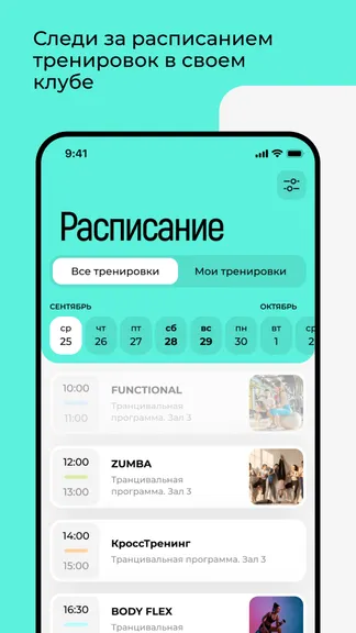 Скриншот 4/5