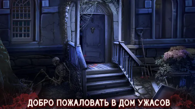 Скриншот 1/6