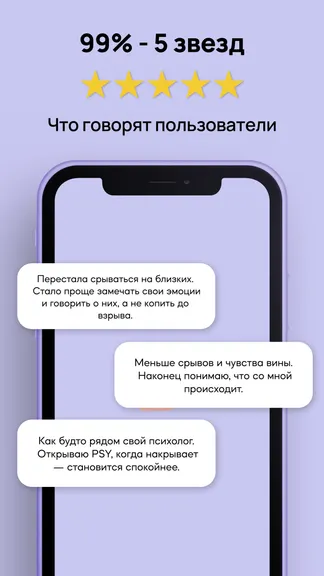 Скриншот 6/7