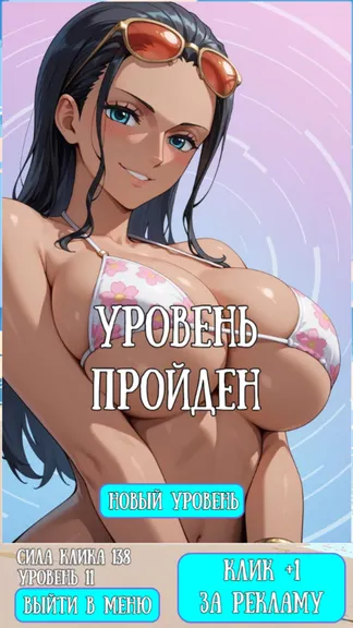 Скриншот 3/4