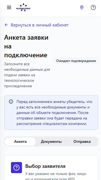 Скриншот 3/7